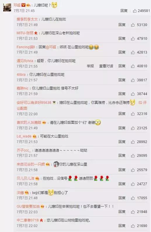 鹿晗迪丽热巴与鹿晗乔欣对比,鹿晗乔欣和鹿晗热巴