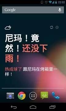 有趣的手机app取名,好看的app名字大全