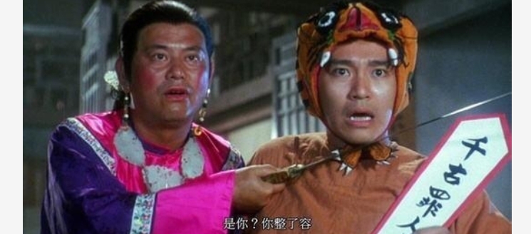 装b台词,周星驰装b金句大全