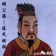 澄海坝头陈姓来源,澄海陈姓族谱