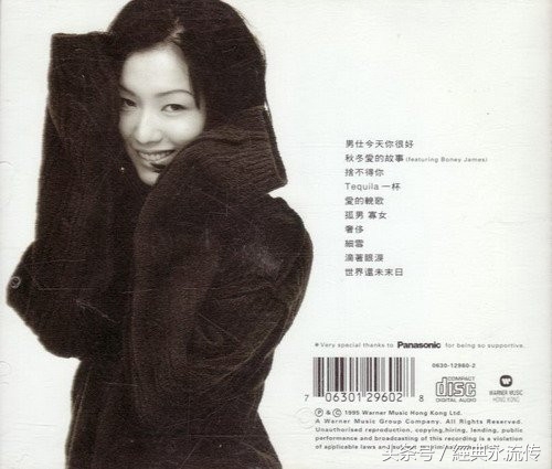 1995年十大劲歌金曲排行榜,1995十大劲歌金曲第七首是谁的