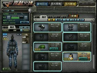 穿越火线老兵回忆匕首,带你回到80年代怀念我们的青春