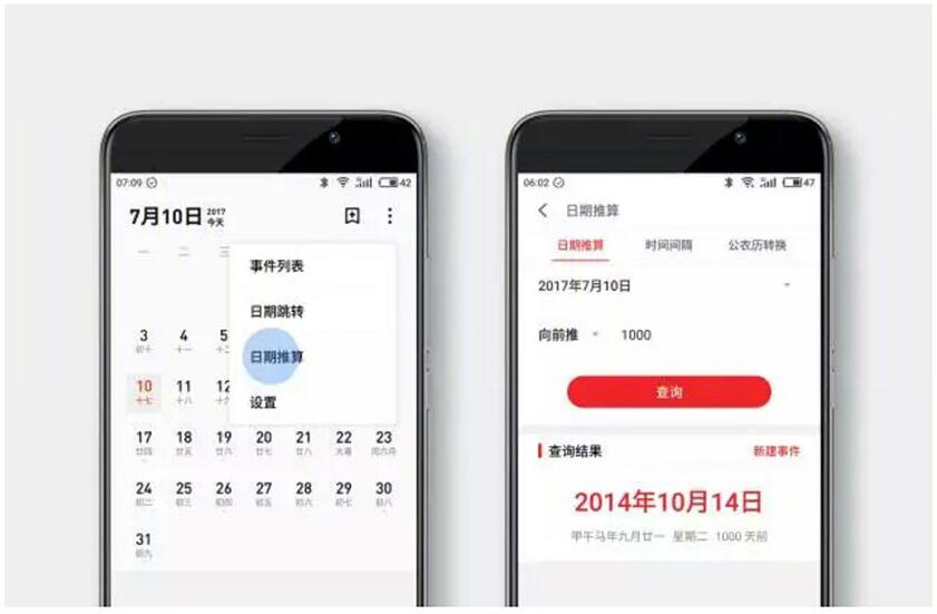 魅族回忆往昔不胜唏嘘,魅族手机的20个功能