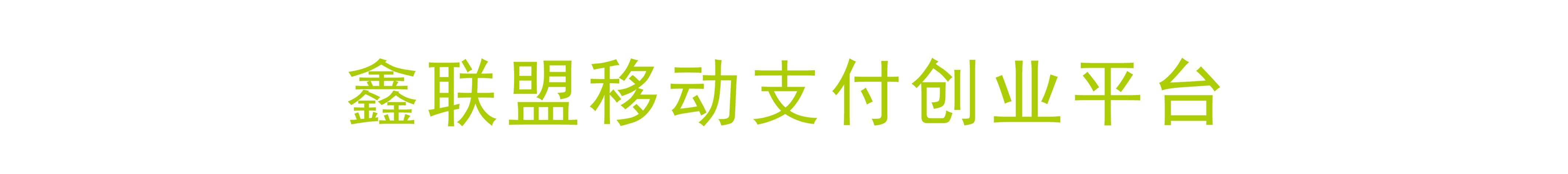 盟友必读丨如何做一场真诚的地推？