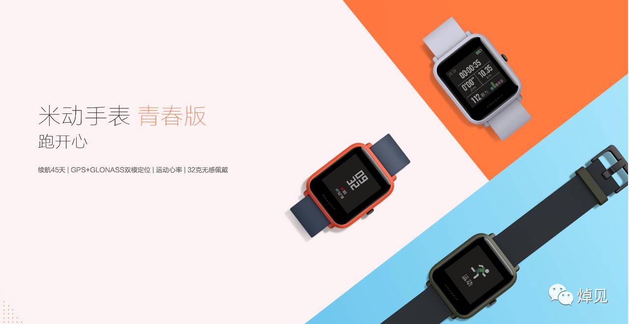 贴身智能手表,72小时快40秒机械表正常吗