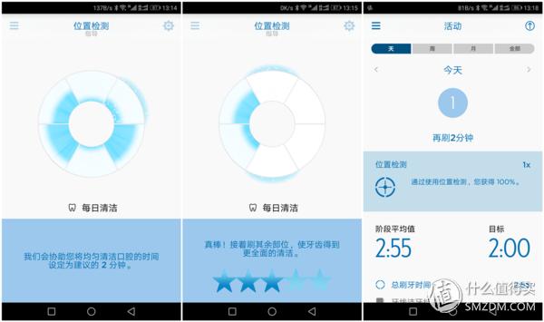 最新款电动感知牙刷测评,智能牙刷现在哪一款最好用
