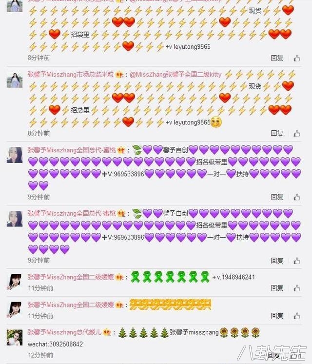 神医刘洪滨最后下场如何,神医刘洪滨现在怎样