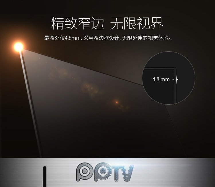 足球迷专属互联网平板电视，55英寸4K智能，尽享中超亚冠