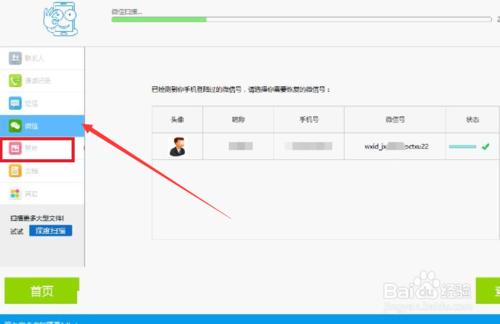 查询手机通话记录,怎么查询手机通话记录详单