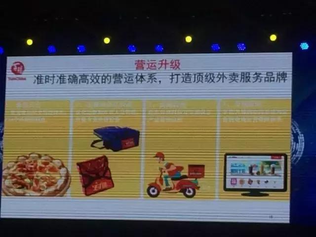 必胜客外卖宅急送一个月多少钱,必胜客宅急送外卖费多少