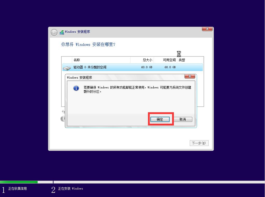 如何制作uefi引导的win10安装u盘,制作uefi启动的win10安装u盘