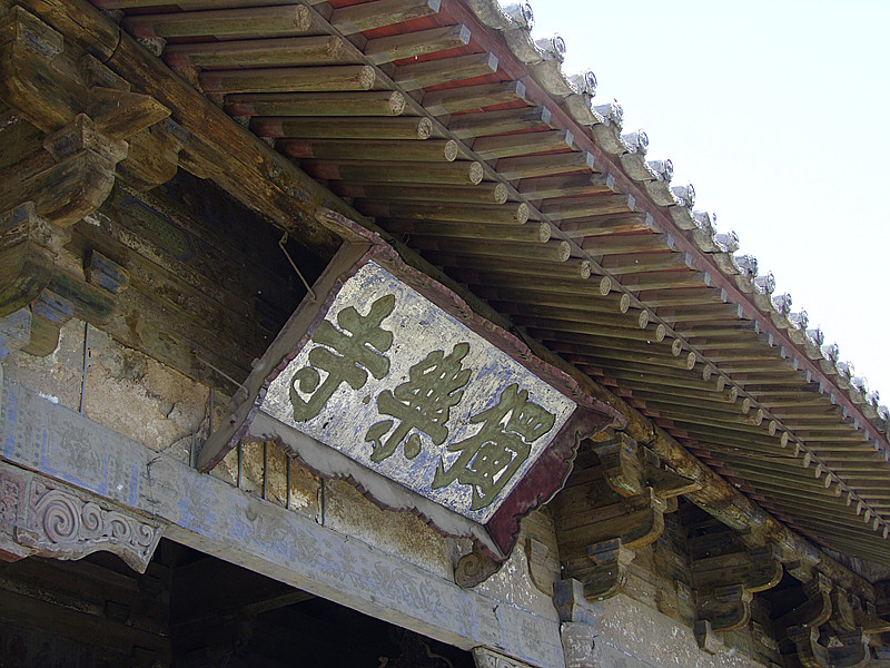 2020农历六月十九观音菩萨成道日,农历六月十九观音菩萨的成道日