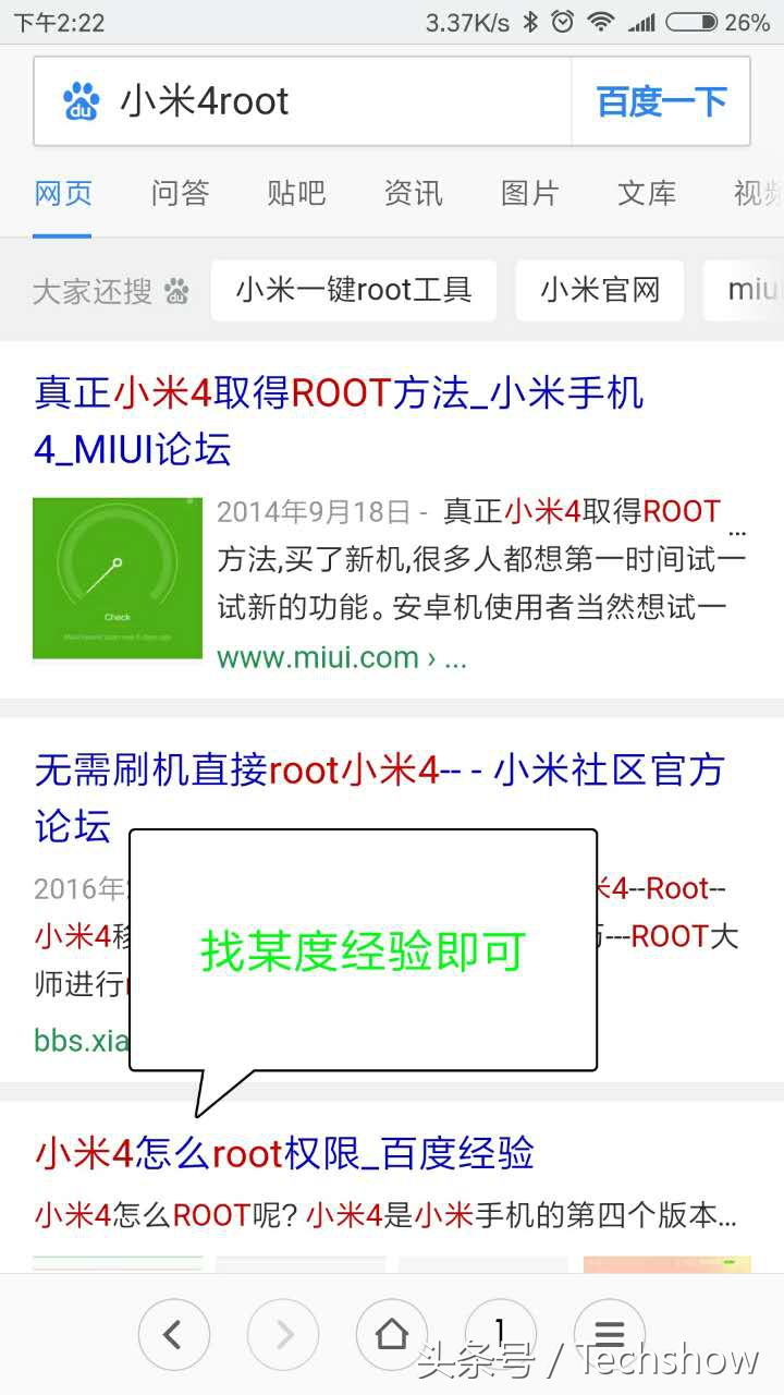 安卓刷第三方recovery,手机刷入第三方recovery