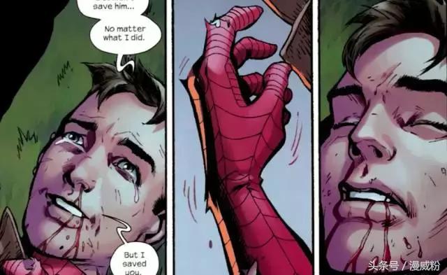 漫威多元全能宇宙实力排行,多元宇宙和平行宇宙漫威