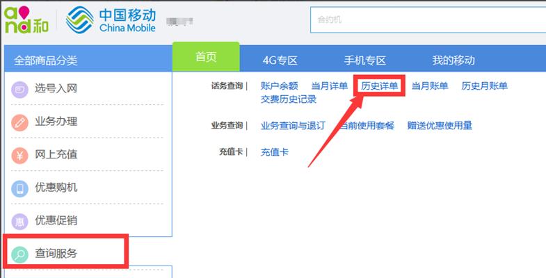 oppo手机怎么找回删除的通话记录,如何恢复自己已删除的通话记录