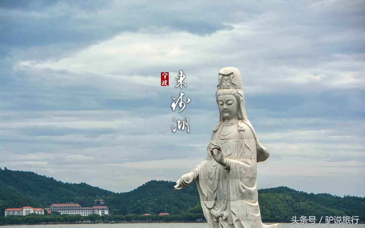 阿拉宁波历史底蕴,浙江第一大淡水湖西湖