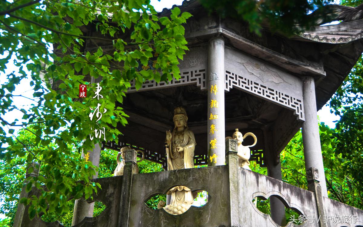 阿拉宁波历史底蕴,浙江第一大淡水湖西湖