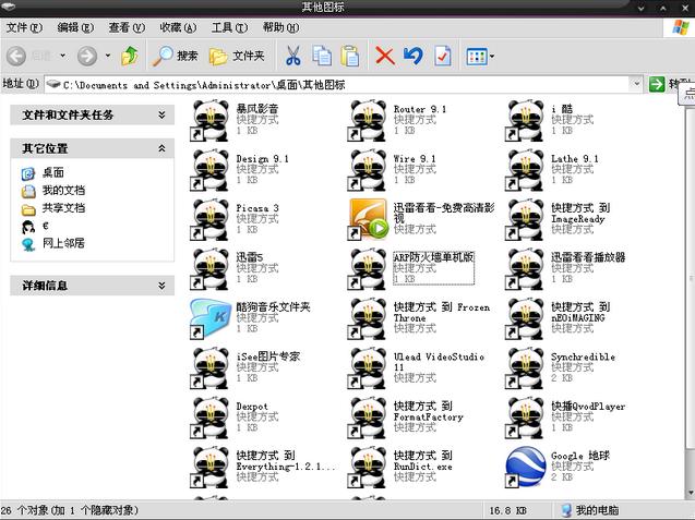 电脑配置高开机慢,台式电脑运行速度慢换什么配置