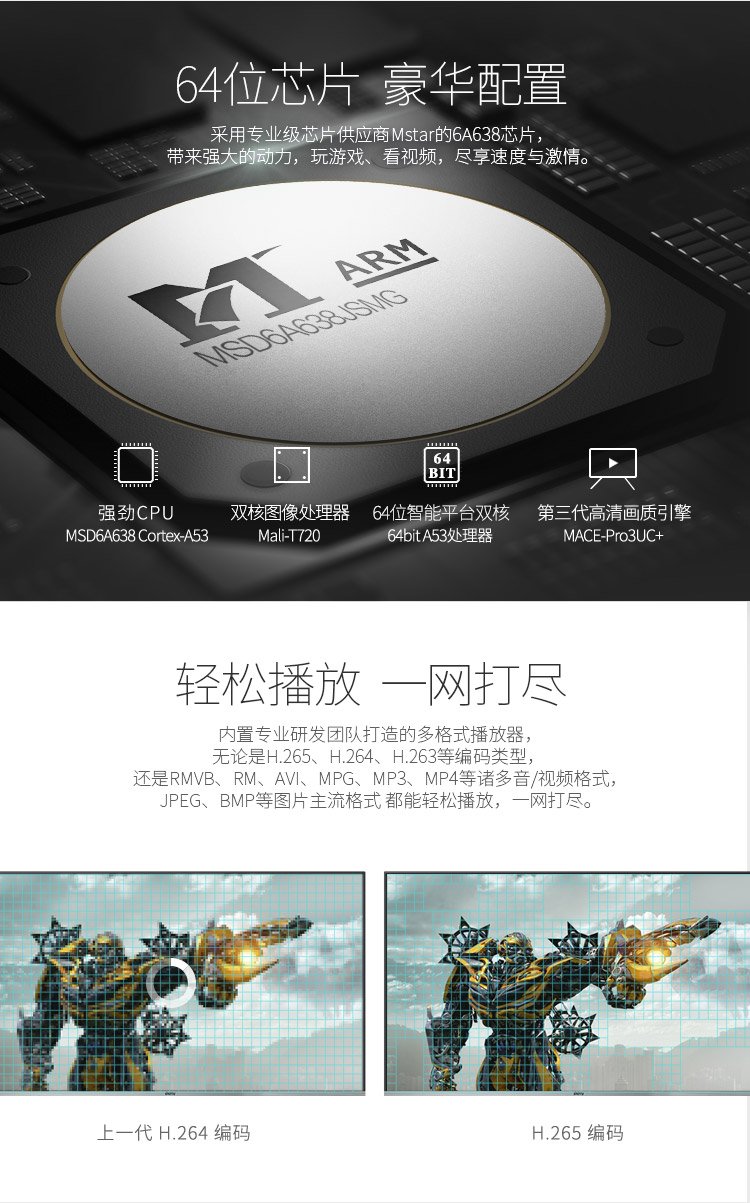 足球迷专属互联网平板电视，55英寸4K智能，尽享中超亚冠