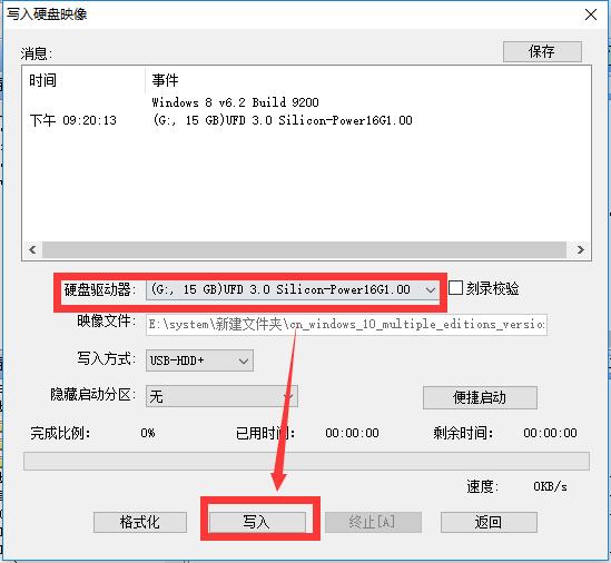 如何制作uefi引导的win10安装u盘,制作uefi启动的win10安装u盘