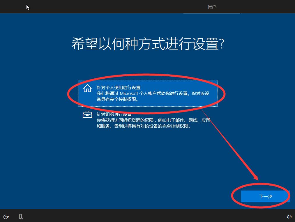如何制作uefi引导的win10安装u盘,制作uefi启动的win10安装u盘