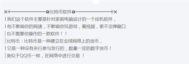 不敢相信！有人利用*币特比**做这个！