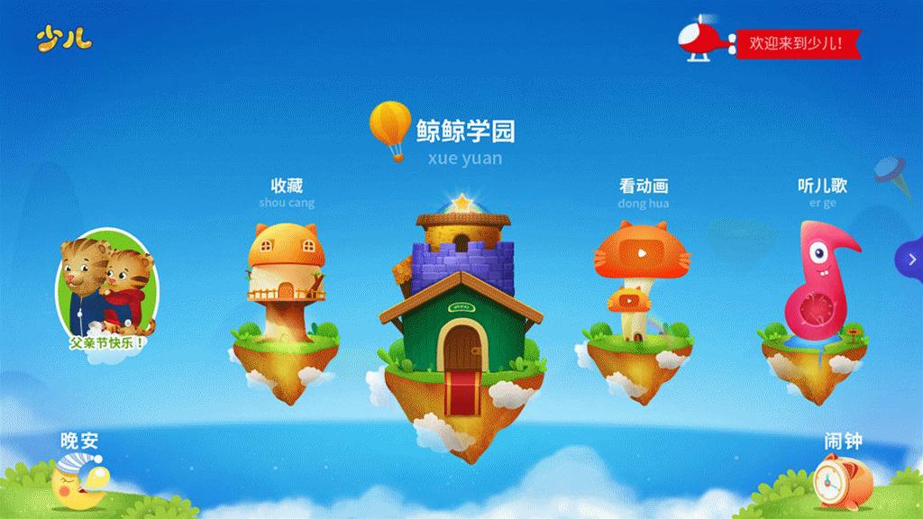 微鲸55d2uk电视机支持3d吗,微鲸55d2uk电视黑屏恢复方法