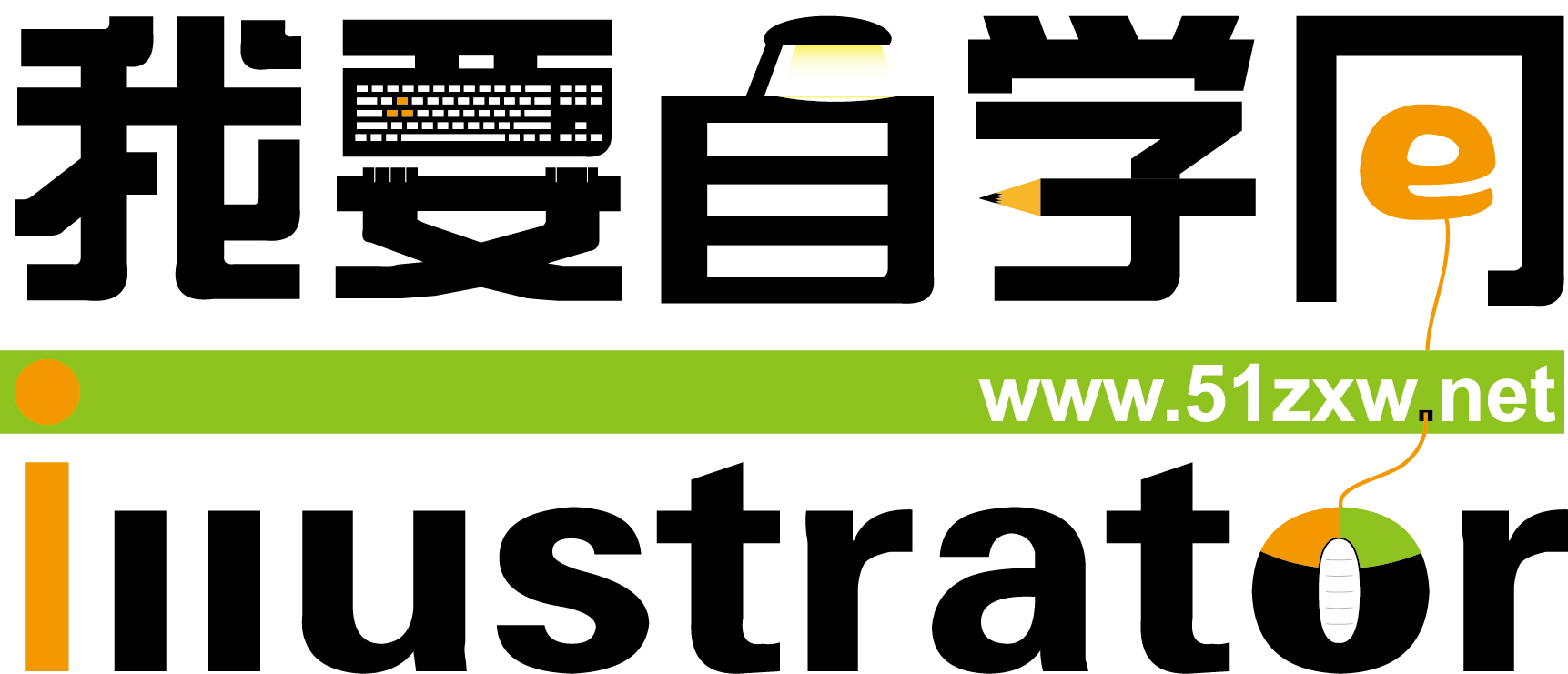 怎样学习互联网it计算机行业,学习计算机项目有什么网站