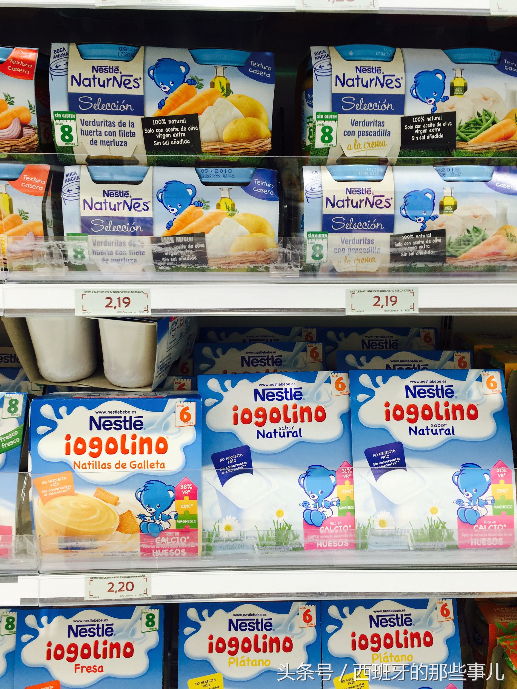 雀巢奶粉官网价格查询,看看你买的奶粉都是什么价格