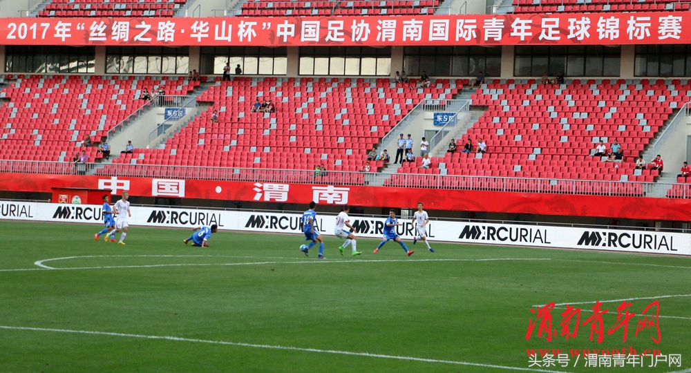 陕西渭南国际青年足球锦标赛,2018渭南国际青年足球锦标赛