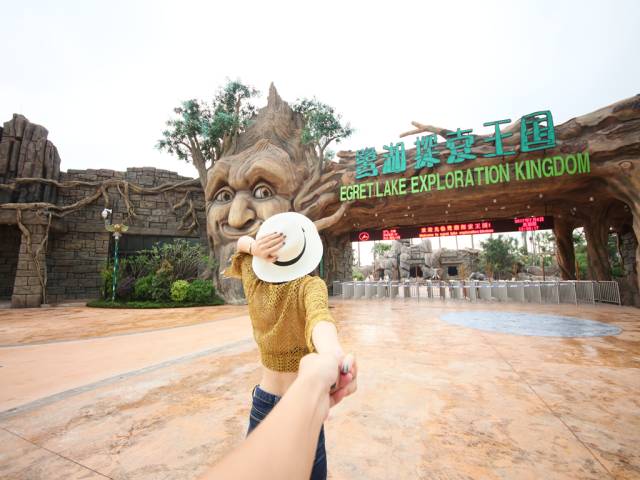 佛山美的鹭湖探险王国攻略,佛山鹭湖探索王国