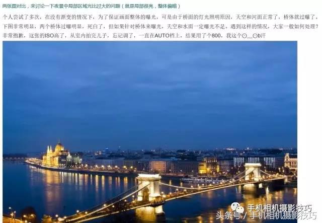 拍夜景，有两大门槛相机都跨越不过去，手机却能