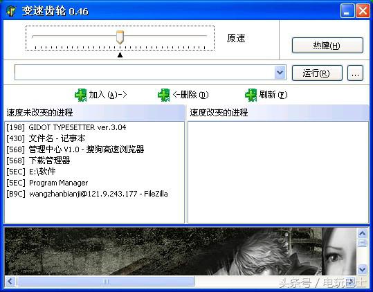 你以为的外挂vs真正的外挂,常见的外挂有哪些