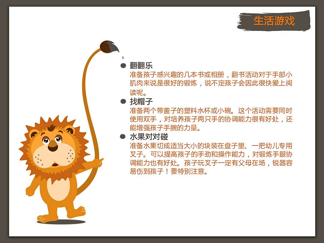 阳光路《微课堂》第12期内容回忆！