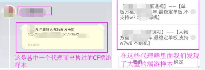 cfm职业选手遇到外挂,cfm是否存在外挂