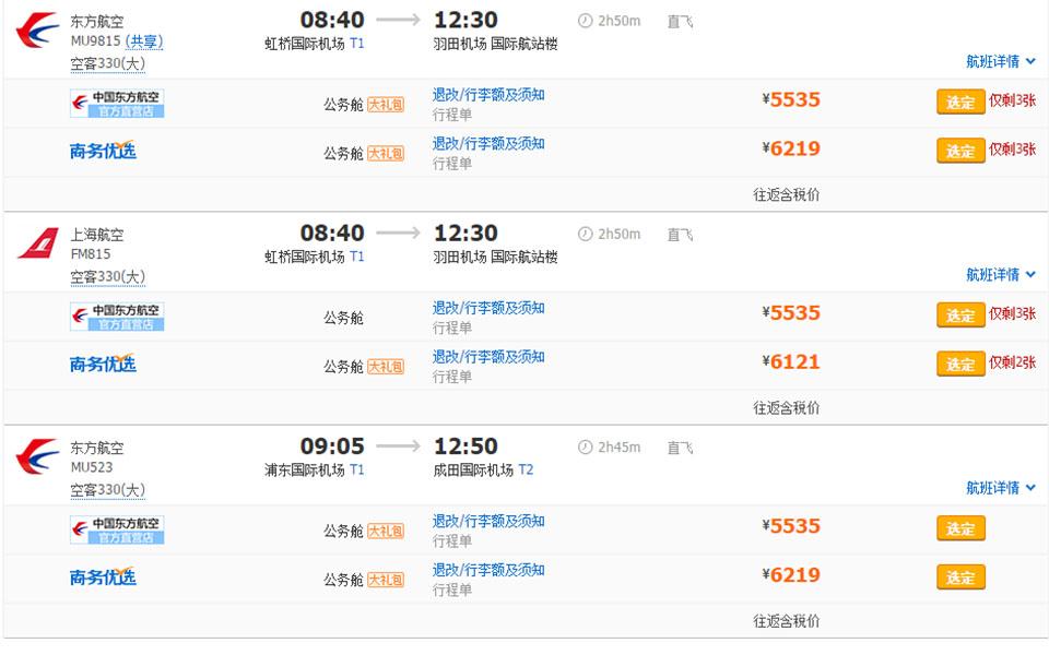 海岛终顶点大溪地,海岛终极梦想地