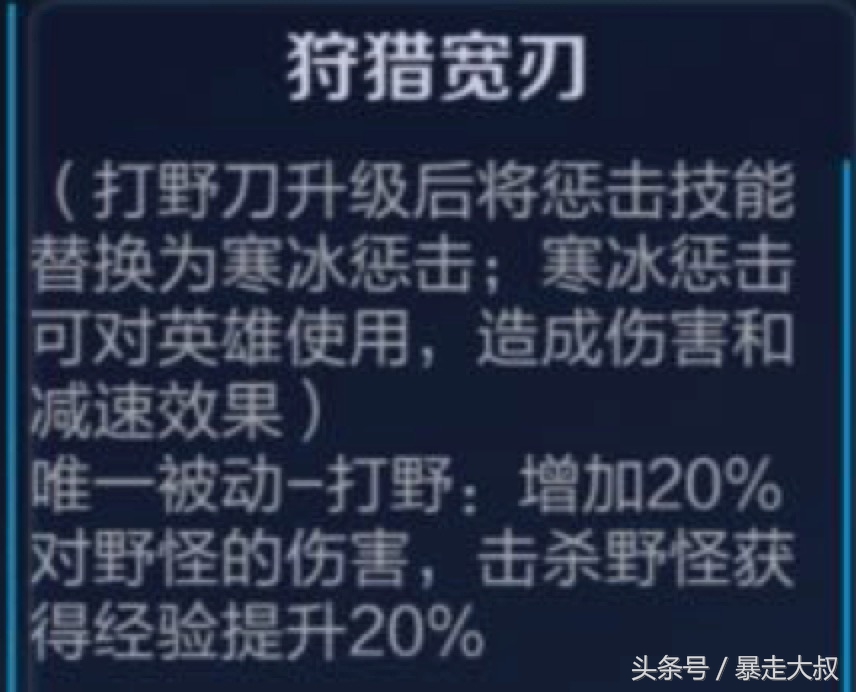 王者光荣打野大局观意识教学合集,王者光荣打野全局思路的讲解