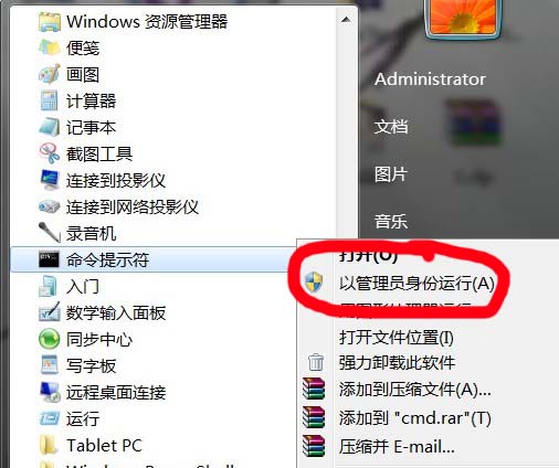 用笔记本设置wifi热点软件,笔记本电脑怎么设置wifi热点