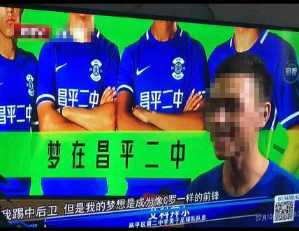 最新消息c罗,c罗被报道已通知队友想离队