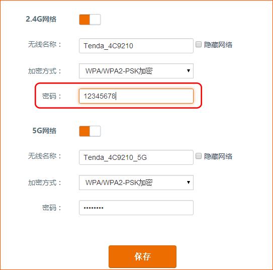 忘记wifi密码怎么找回来,wifi密码忘记了怎样查看wifi密码