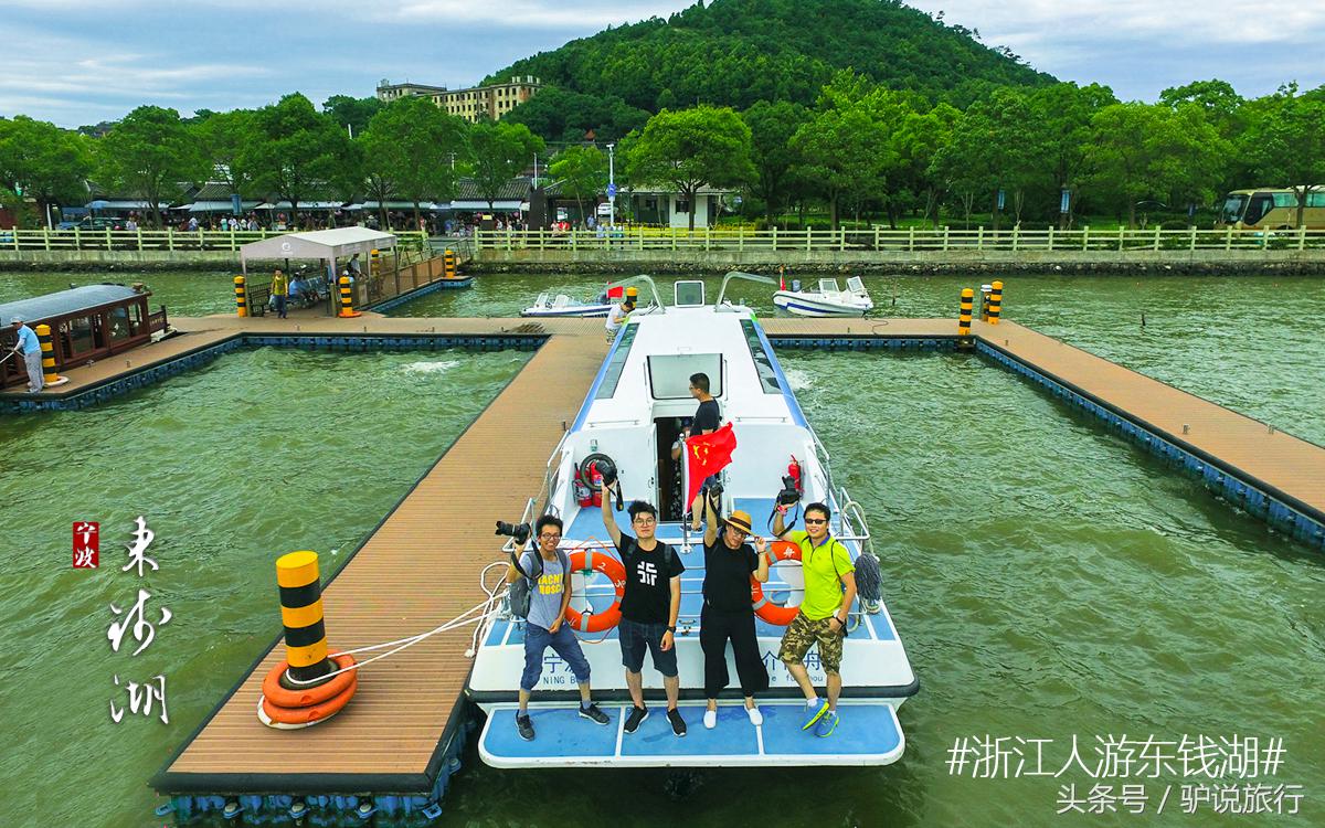 阿拉宁波历史底蕴,浙江第一大淡水湖西湖