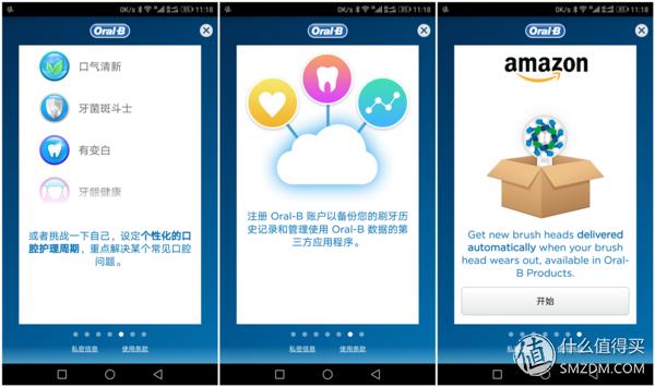 最新款电动感知牙刷测评,智能牙刷现在哪一款最好用