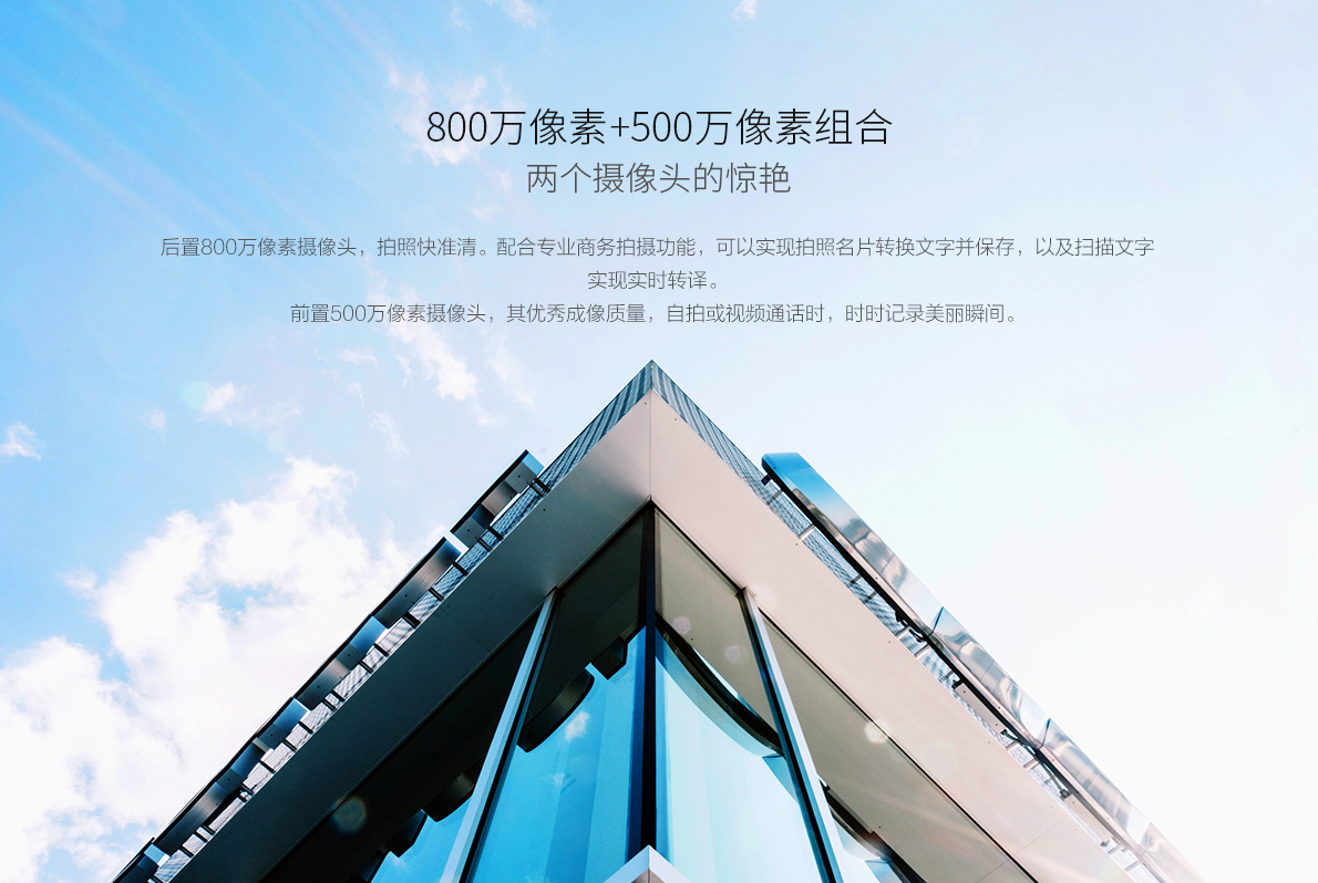 金钢2D4000mAh电池，全网通4GVoLTE，3GB运存现价：¥1299