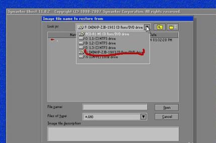 手把手教你给电脑做系统,自己如何学会给电脑做系统