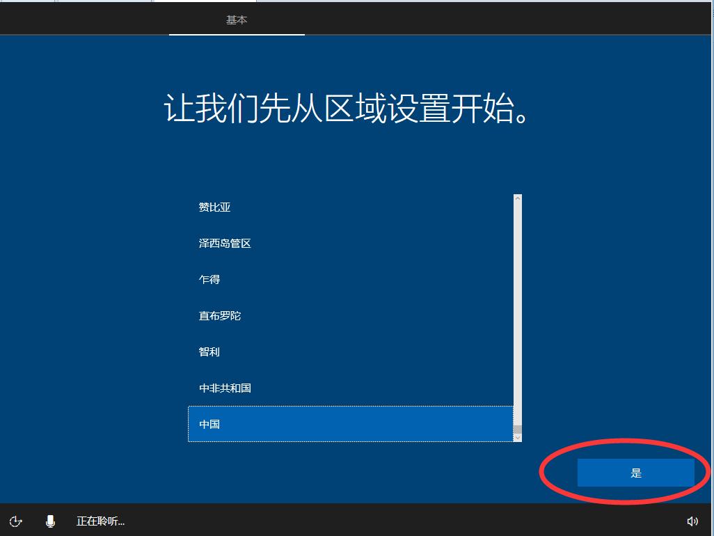 如何制作uefi引导的win10安装u盘,制作uefi启动的win10安装u盘