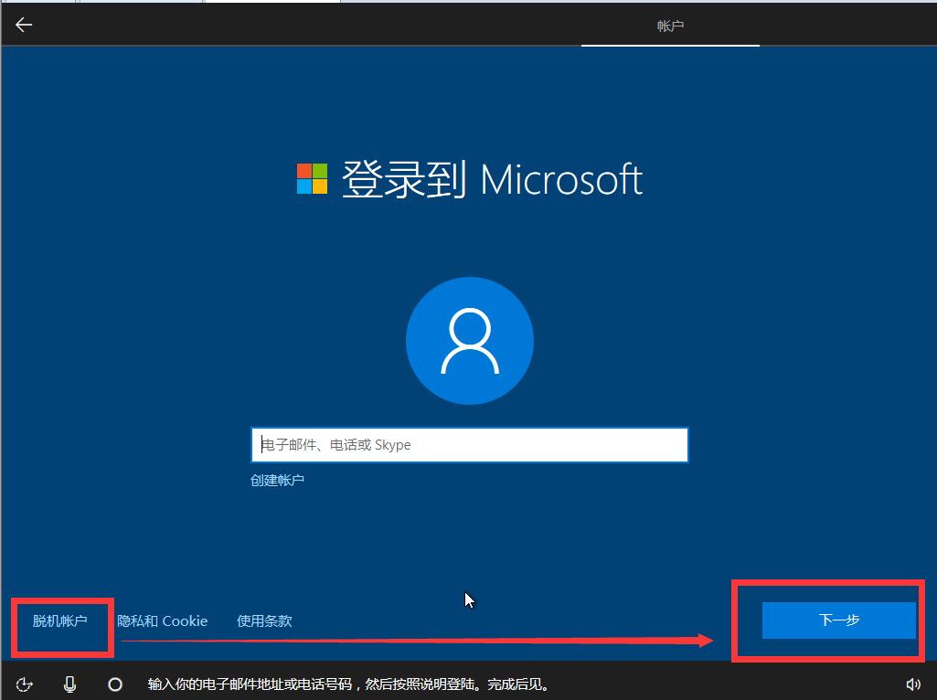 如何制作uefi引导的win10安装u盘,制作uefi启动的win10安装u盘
