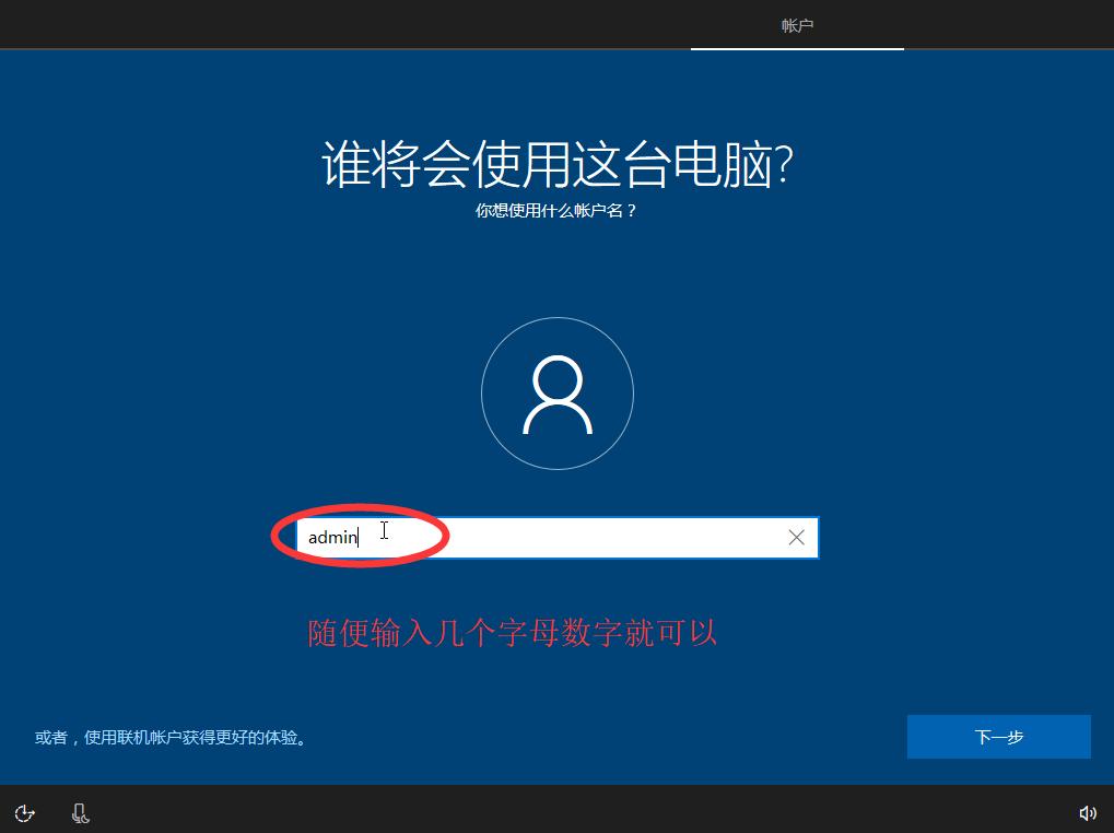 如何制作uefi引导的win10安装u盘,制作uefi启动的win10安装u盘