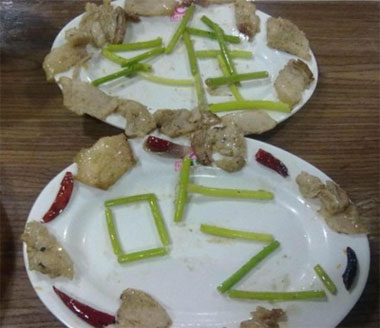 开心一刻：要是你结婚，妈不仅不堵门，不要红包，还会送新郎红包