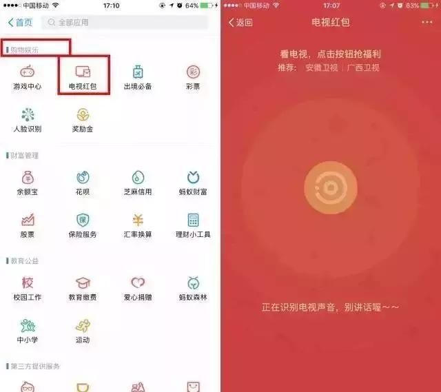 支付宝4大超实用功能你知道几个,支付宝你不知道的功能