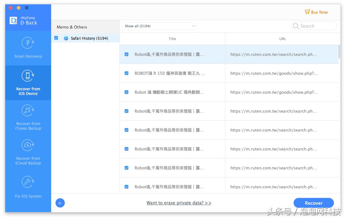 iphone手机丢失关机如何定位找回,iphone12丢失了怎么能找回来